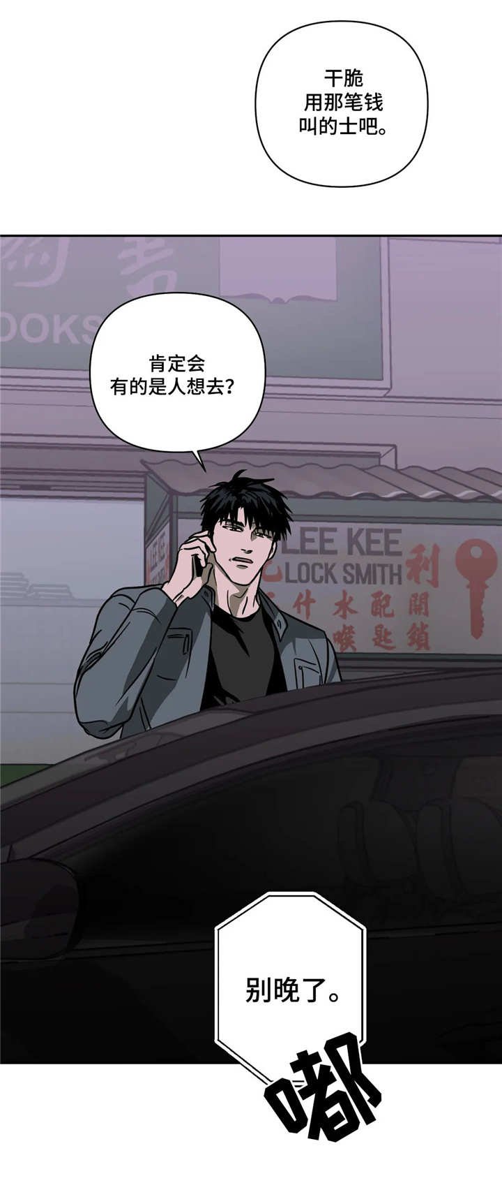第10章：使唤