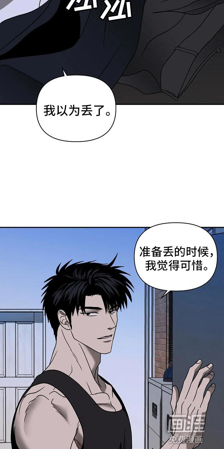 第100章：【第二季】太小了