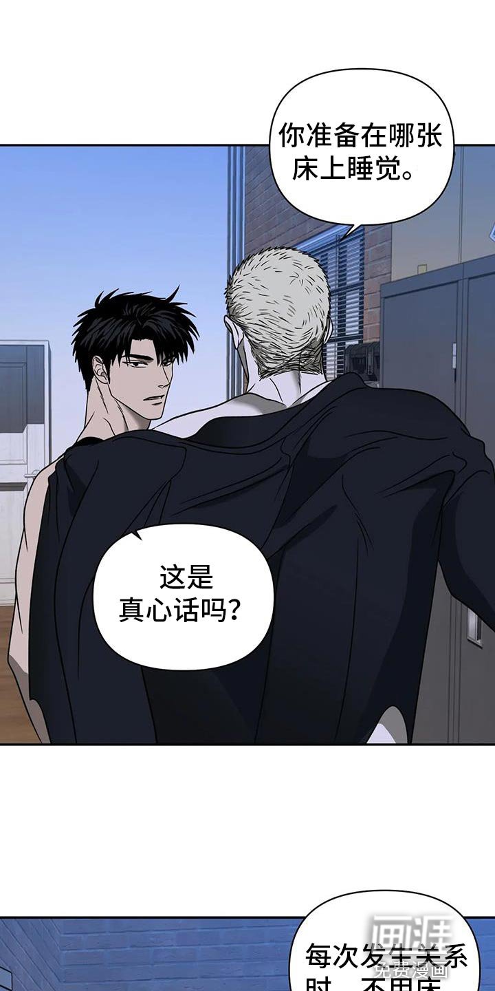 第100章：【第二季】太小了