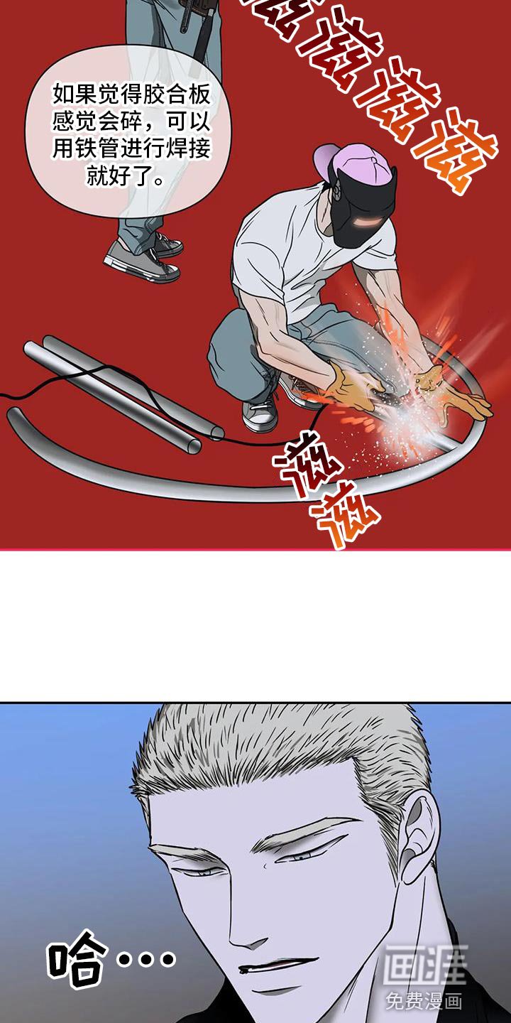 第100章：【第二季】太小了