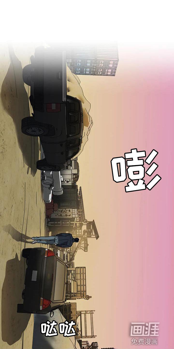 第100章：【第二季】太小了