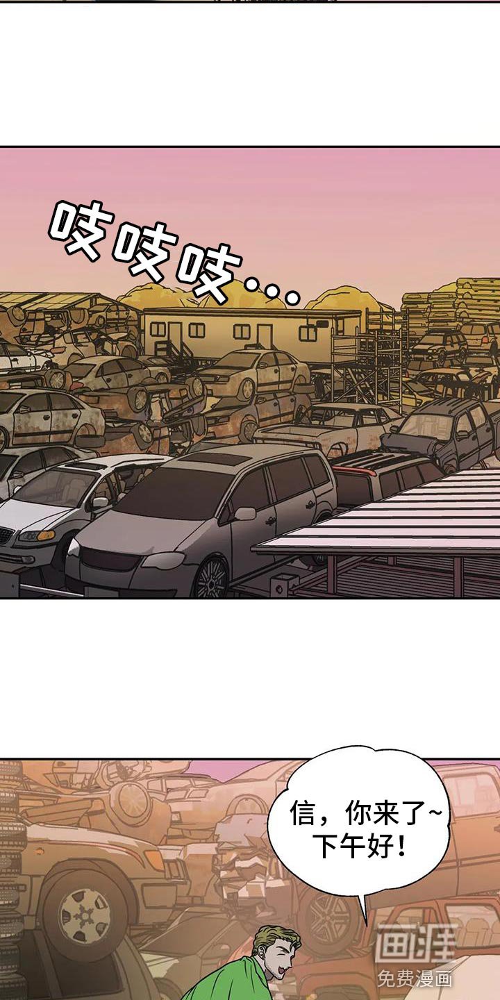 第100章：【第二季】太小了
