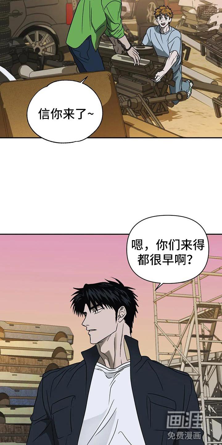 第100章：【第二季】太小了