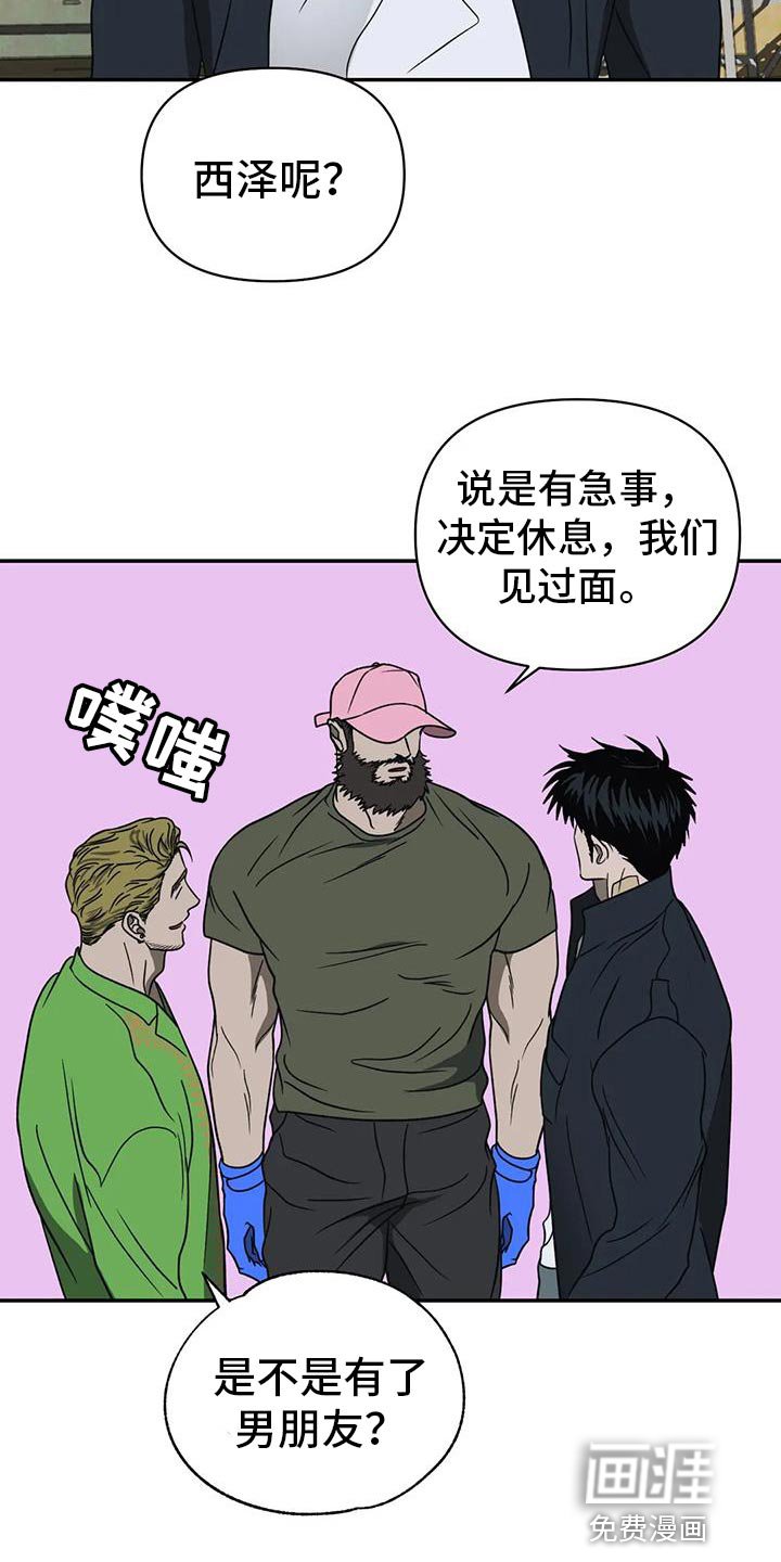 第100章：【第二季】太小了