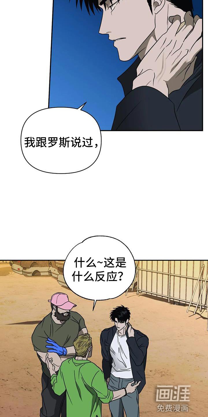 第100章：【第二季】太小了
