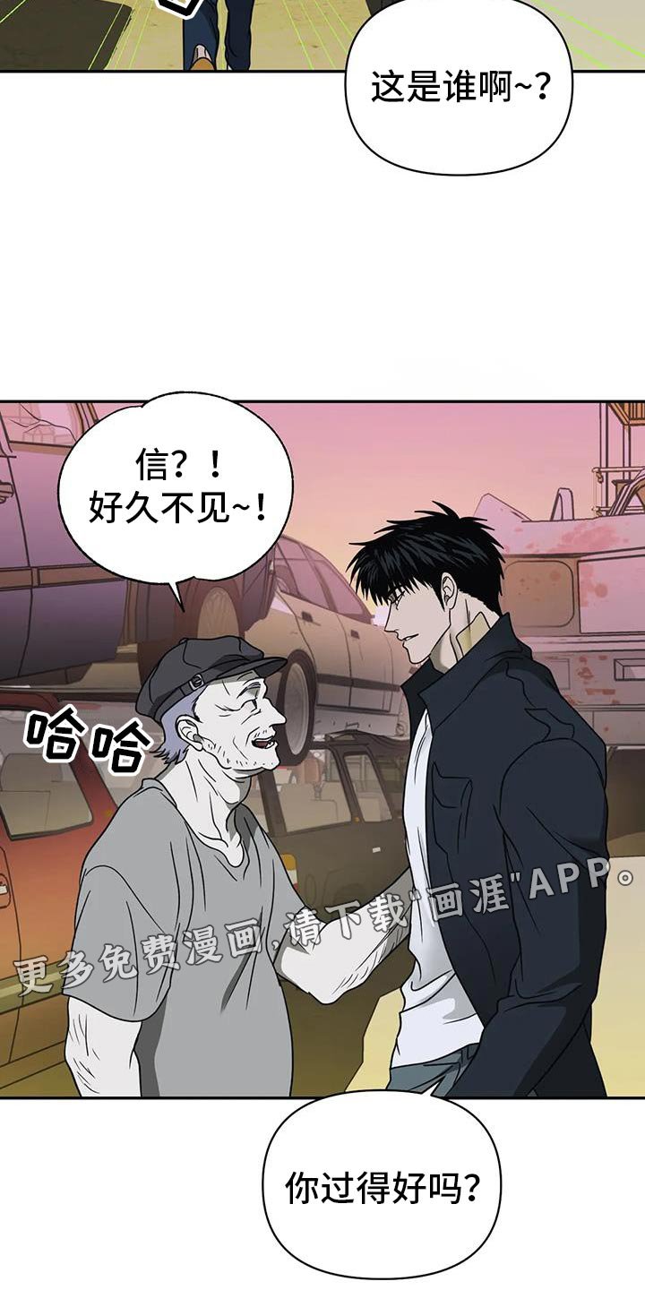 第100章：【第二季】太小了