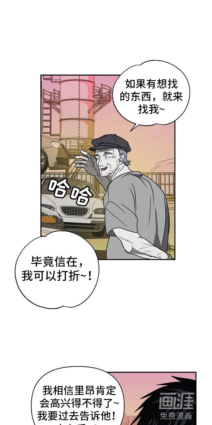 第101章：【第二季】我会去找你