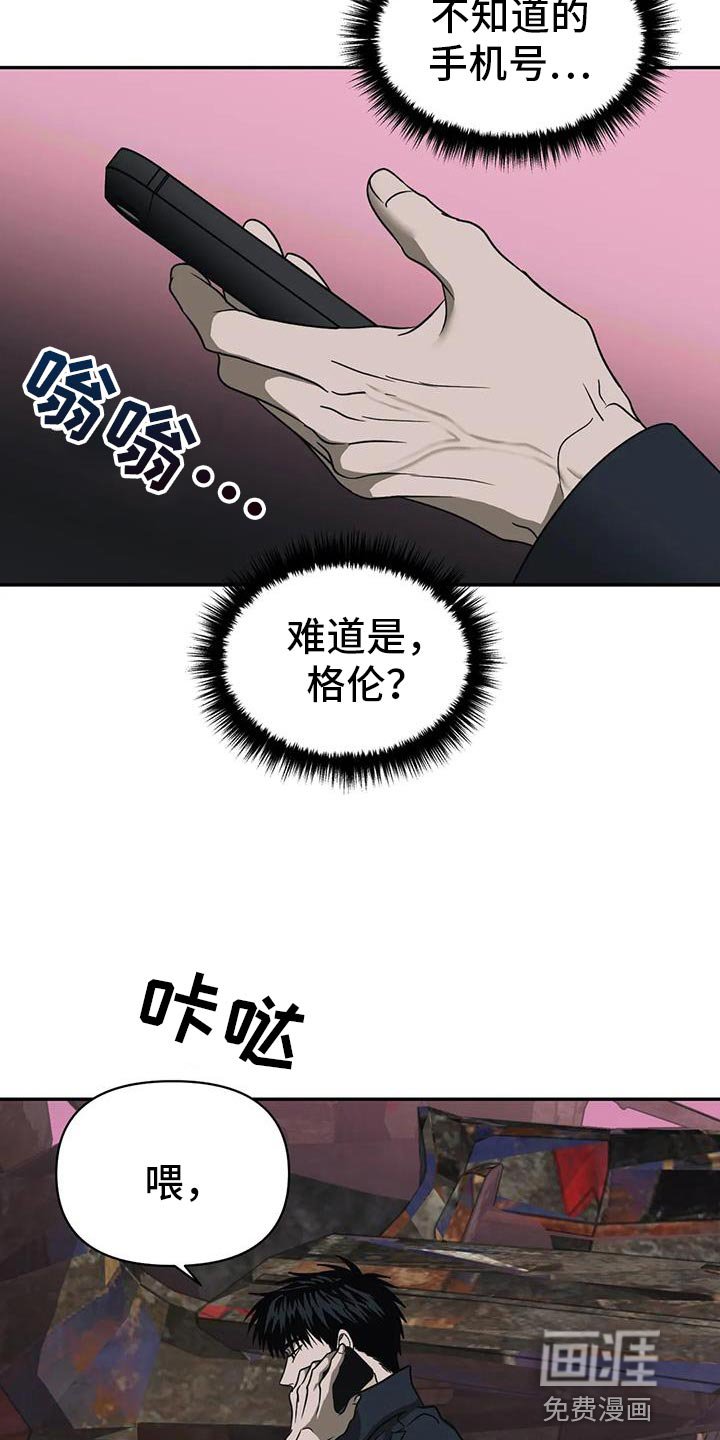 第101章：【第二季】我会去找你