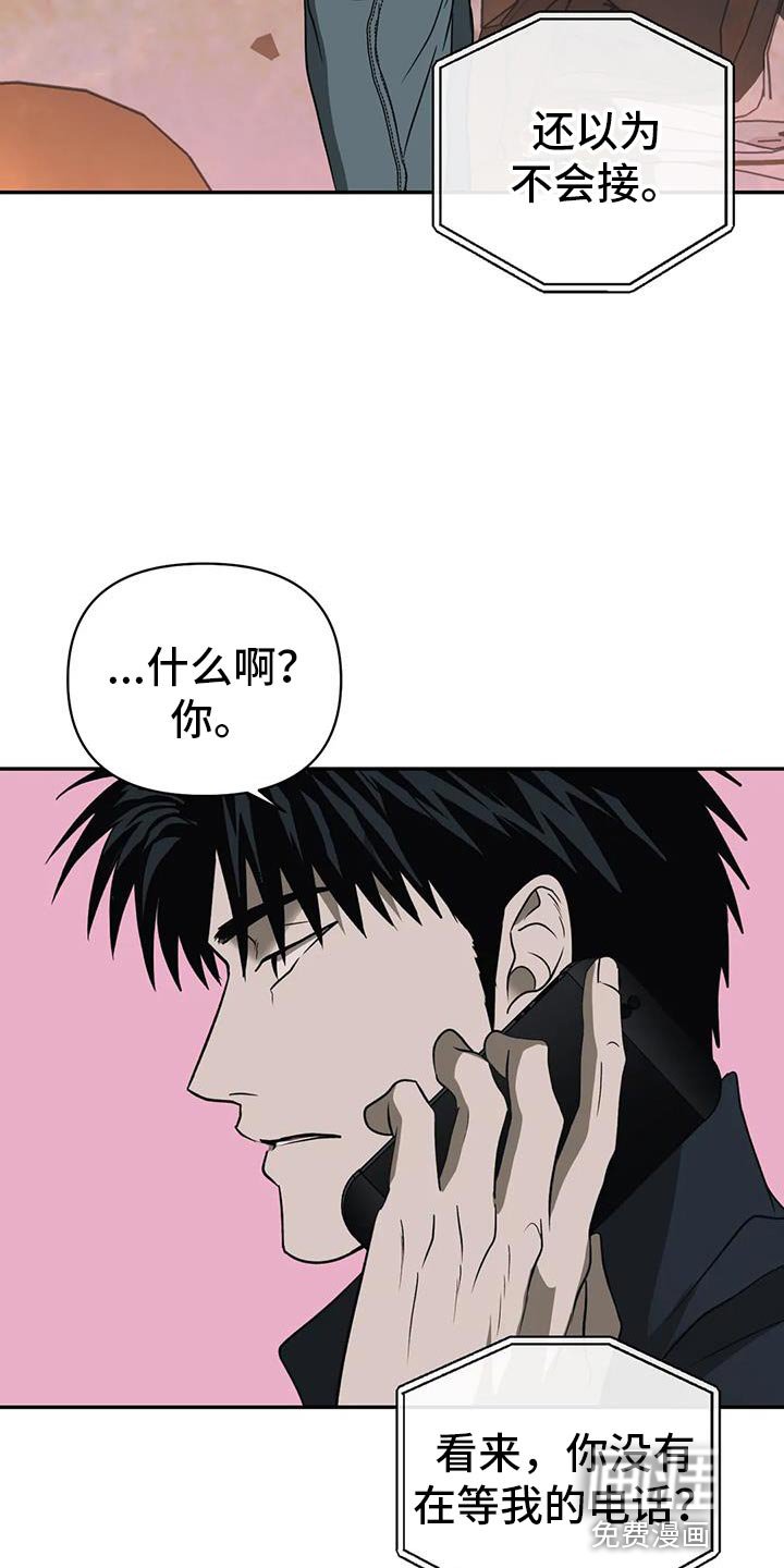 第101章：【第二季】我会去找你