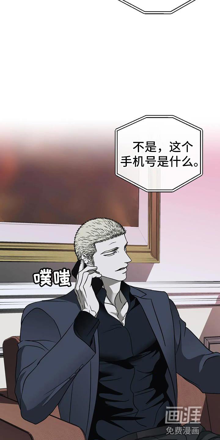 第101章：【第二季】我会去找你