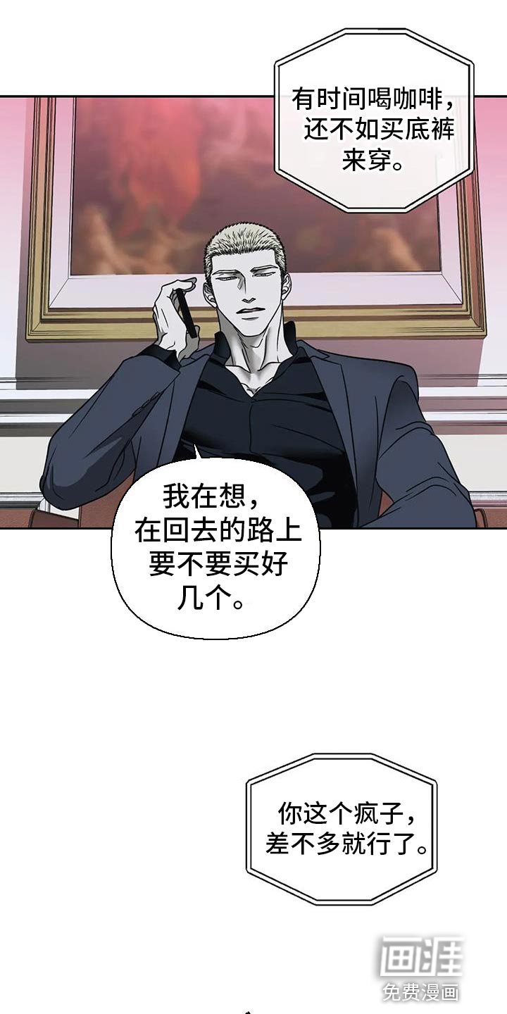 第101章：【第二季】我会去找你