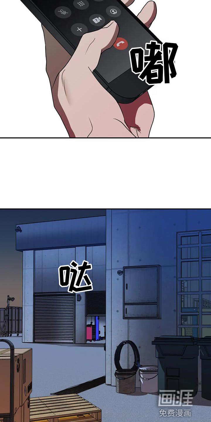 第101章：【第二季】我会去找你