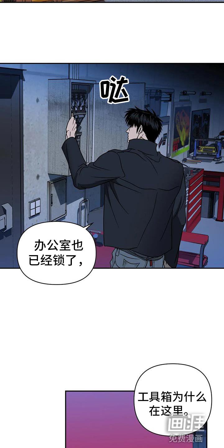 第101章：【第二季】我会去找你