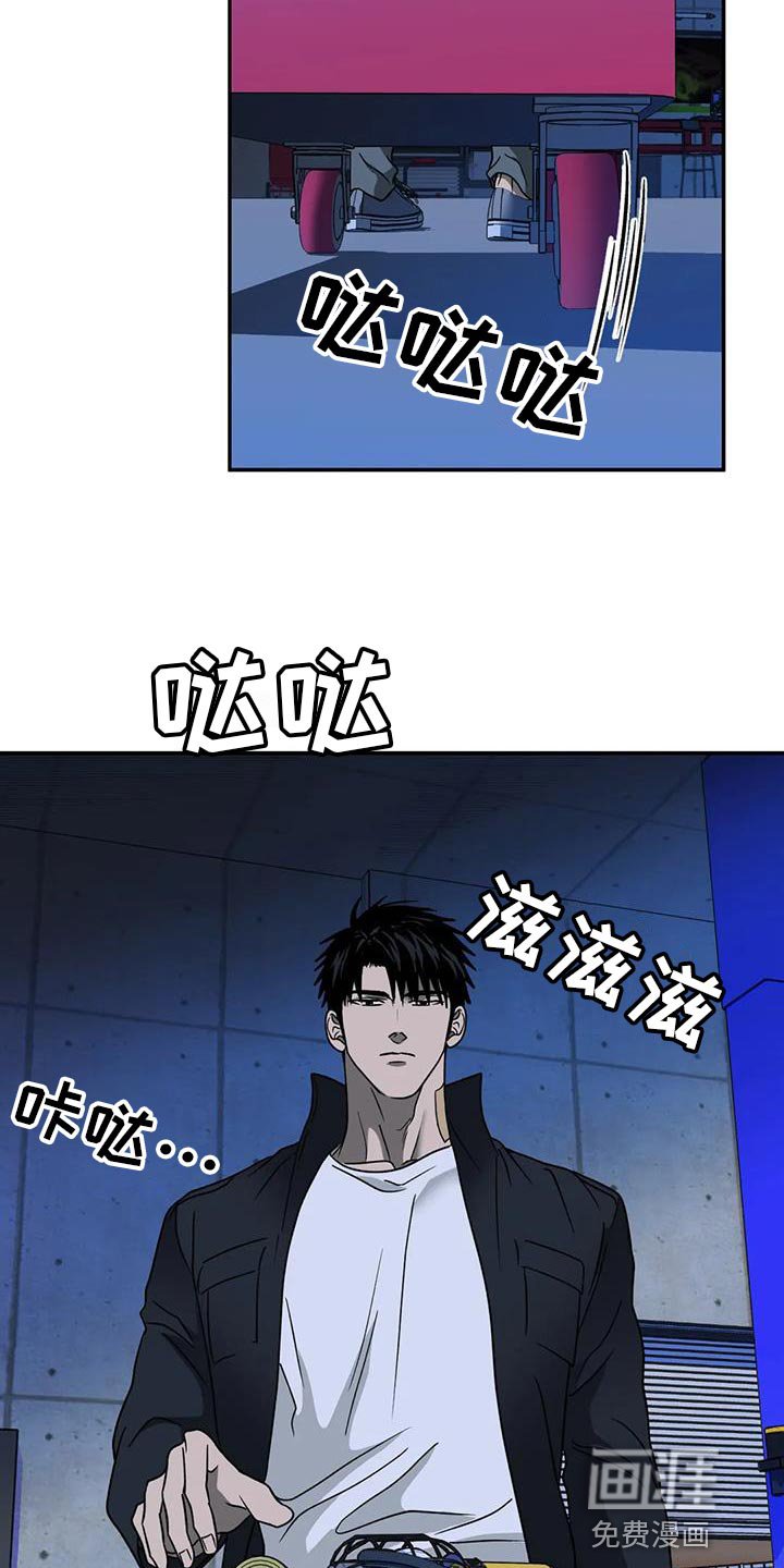 第101章：【第二季】我会去找你