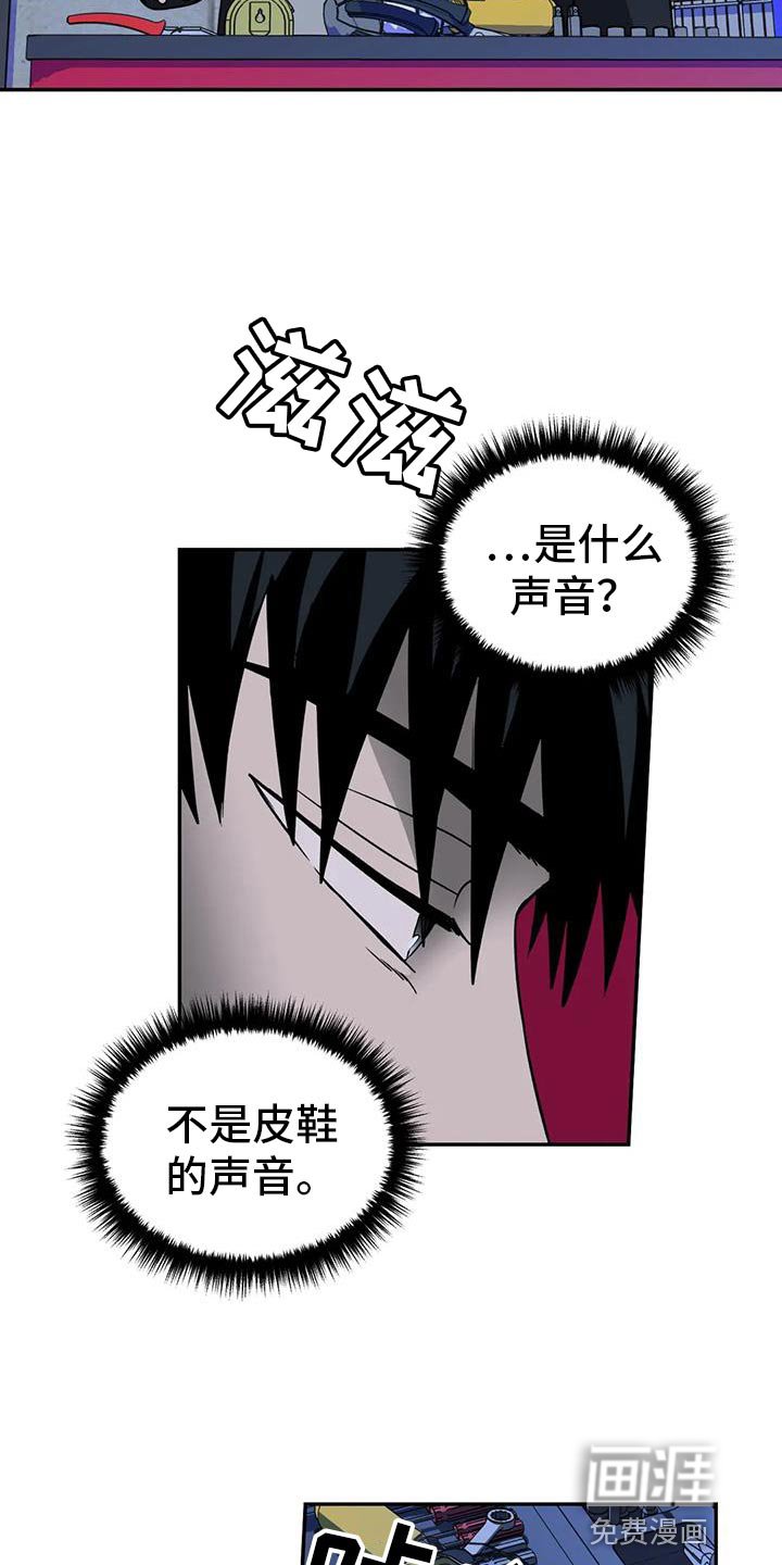 第101章：【第二季】我会去找你