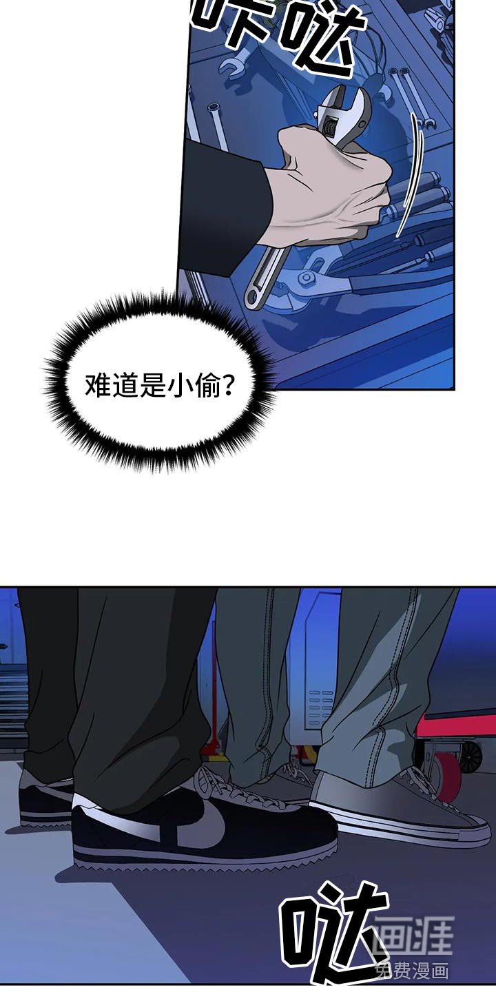 第101章：【第二季】我会去找你