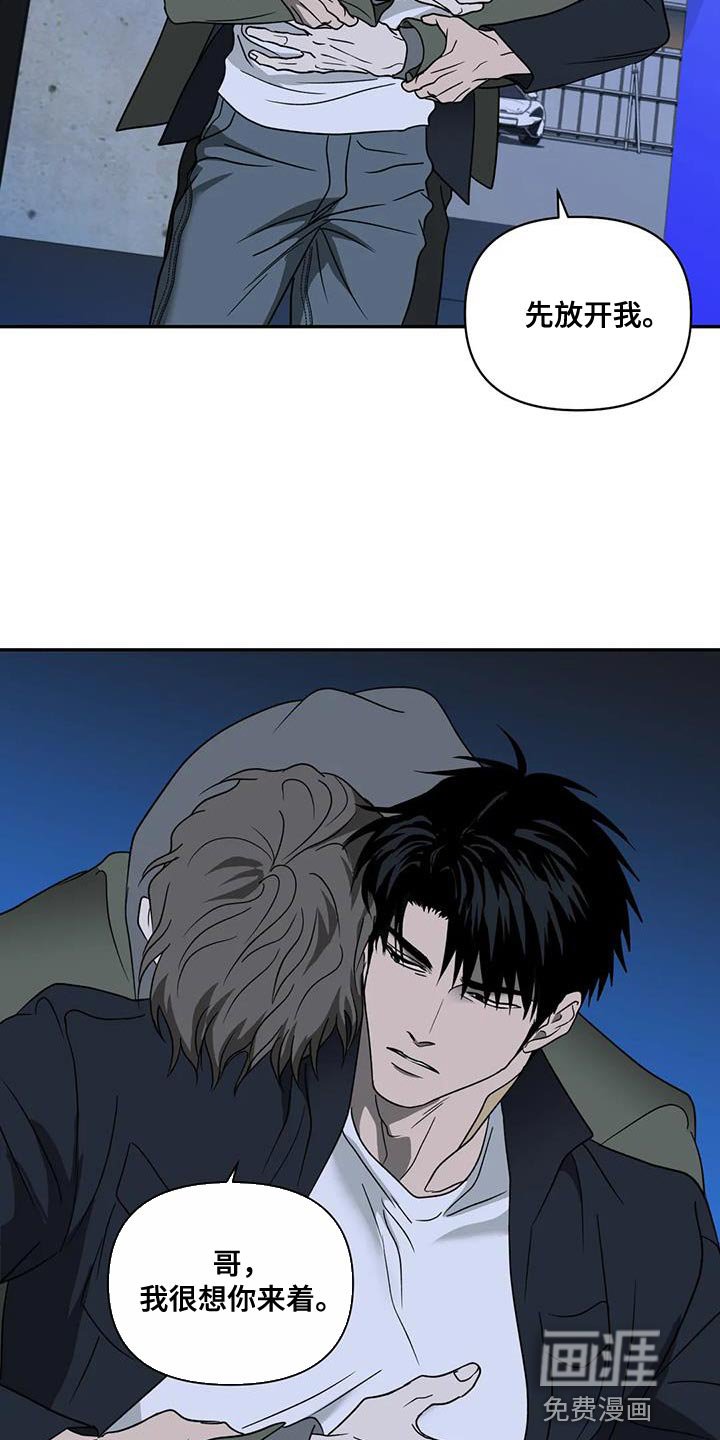第102章：【第二季】好难受