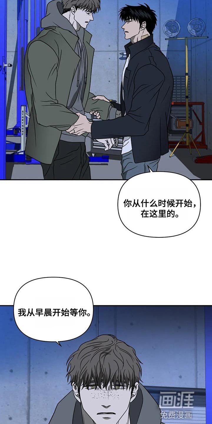 第102章：【第二季】好难受