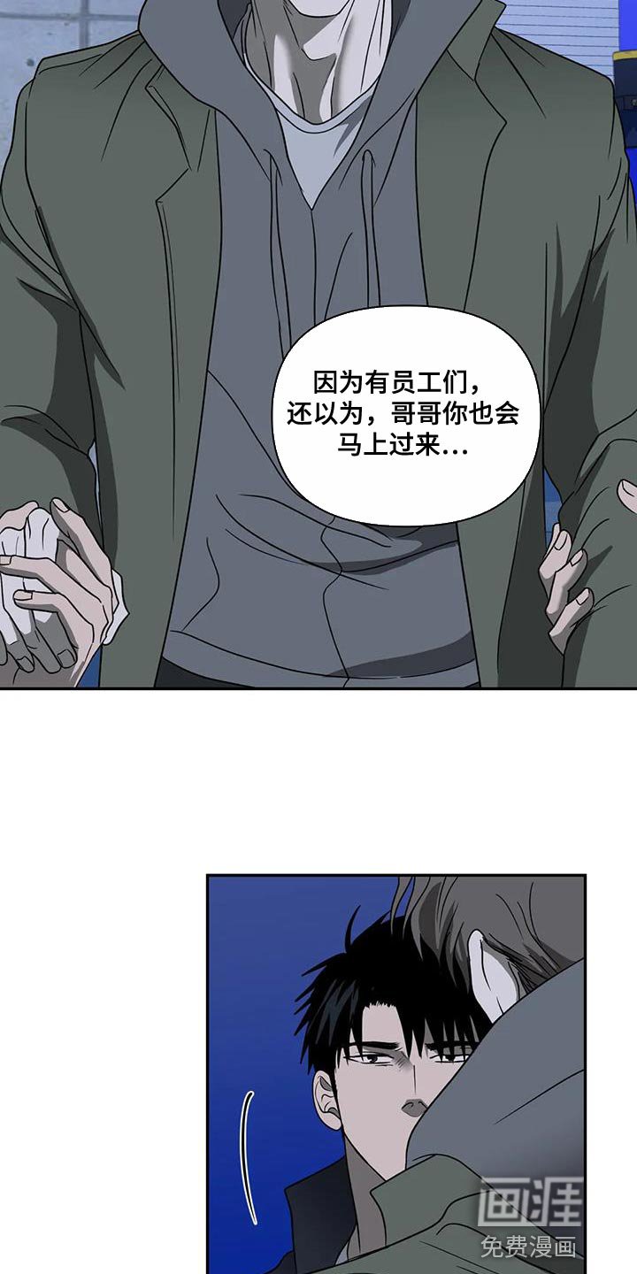 第102章：【第二季】好难受