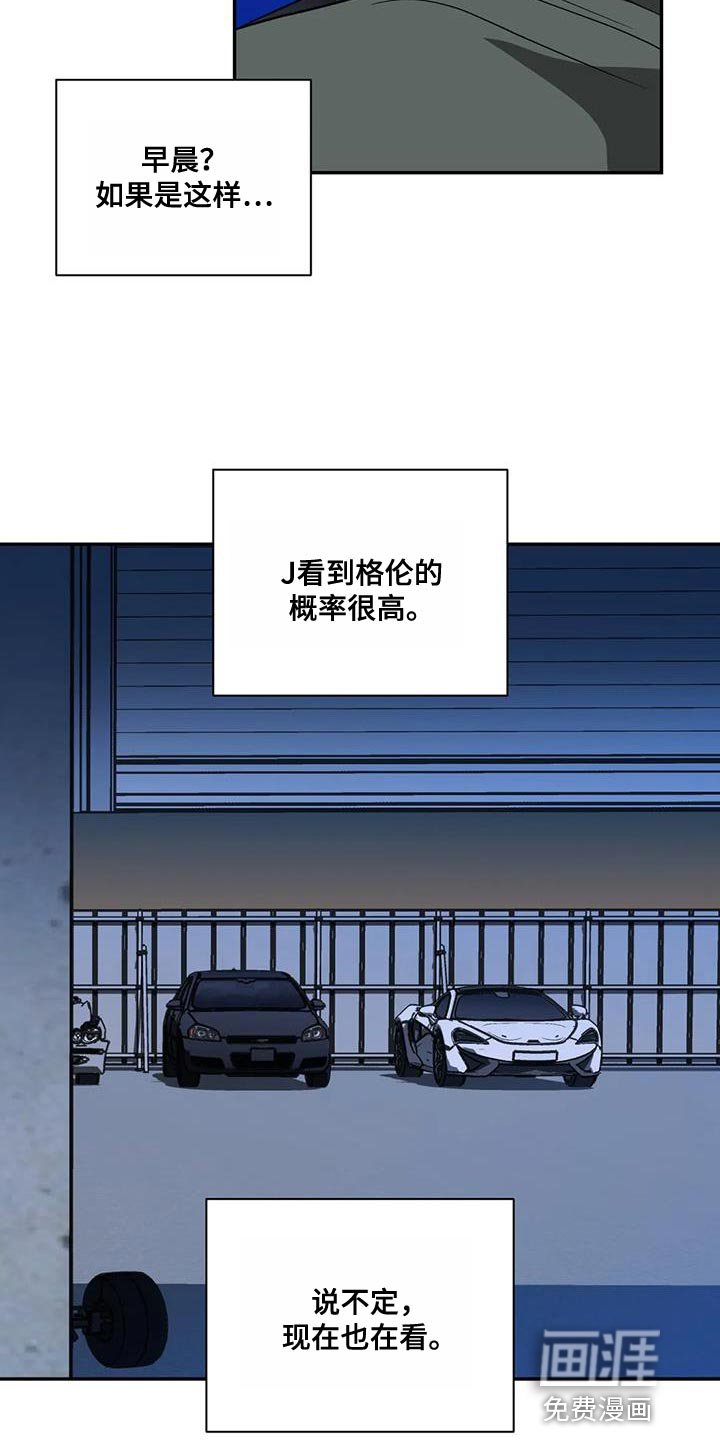 第102章：【第二季】好难受