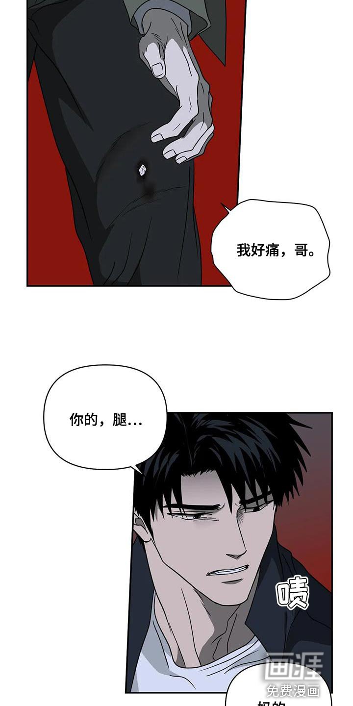 第102章：【第二季】好难受