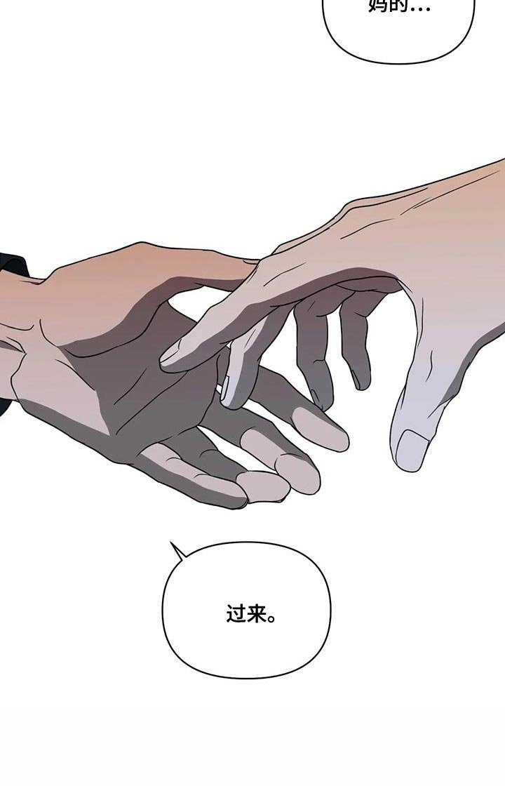 第102章：【第二季】好难受