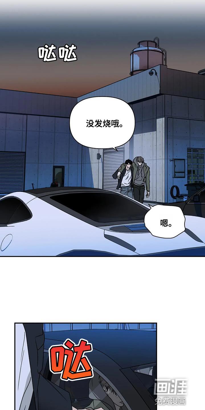 第102章：【第二季】好难受