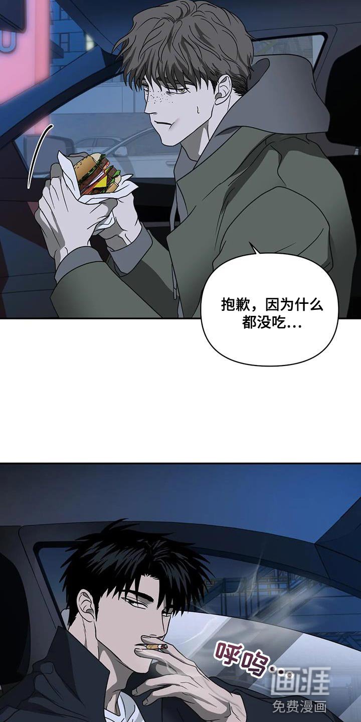 第102章：【第二季】好难受