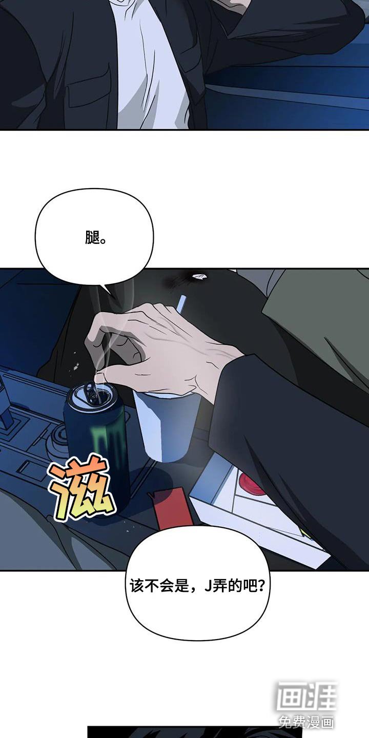第102章：【第二季】好难受