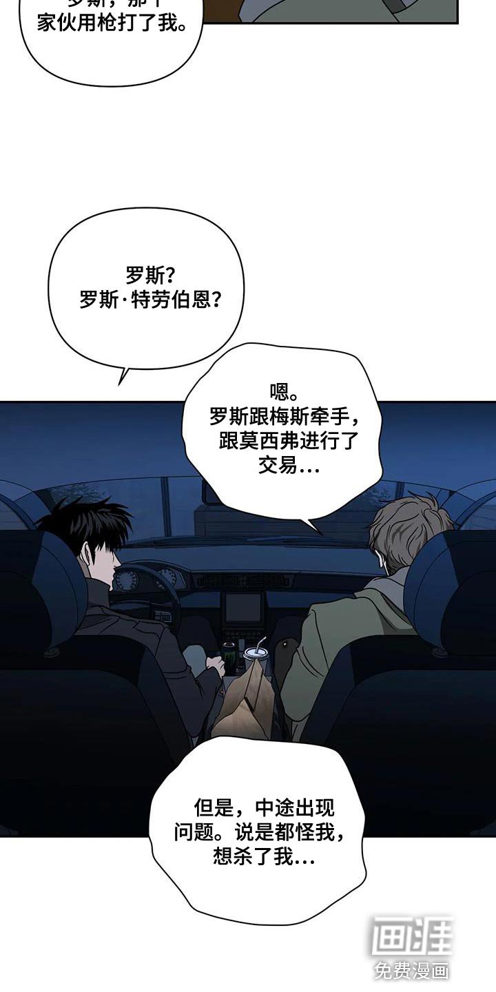 第102章：【第二季】好难受
