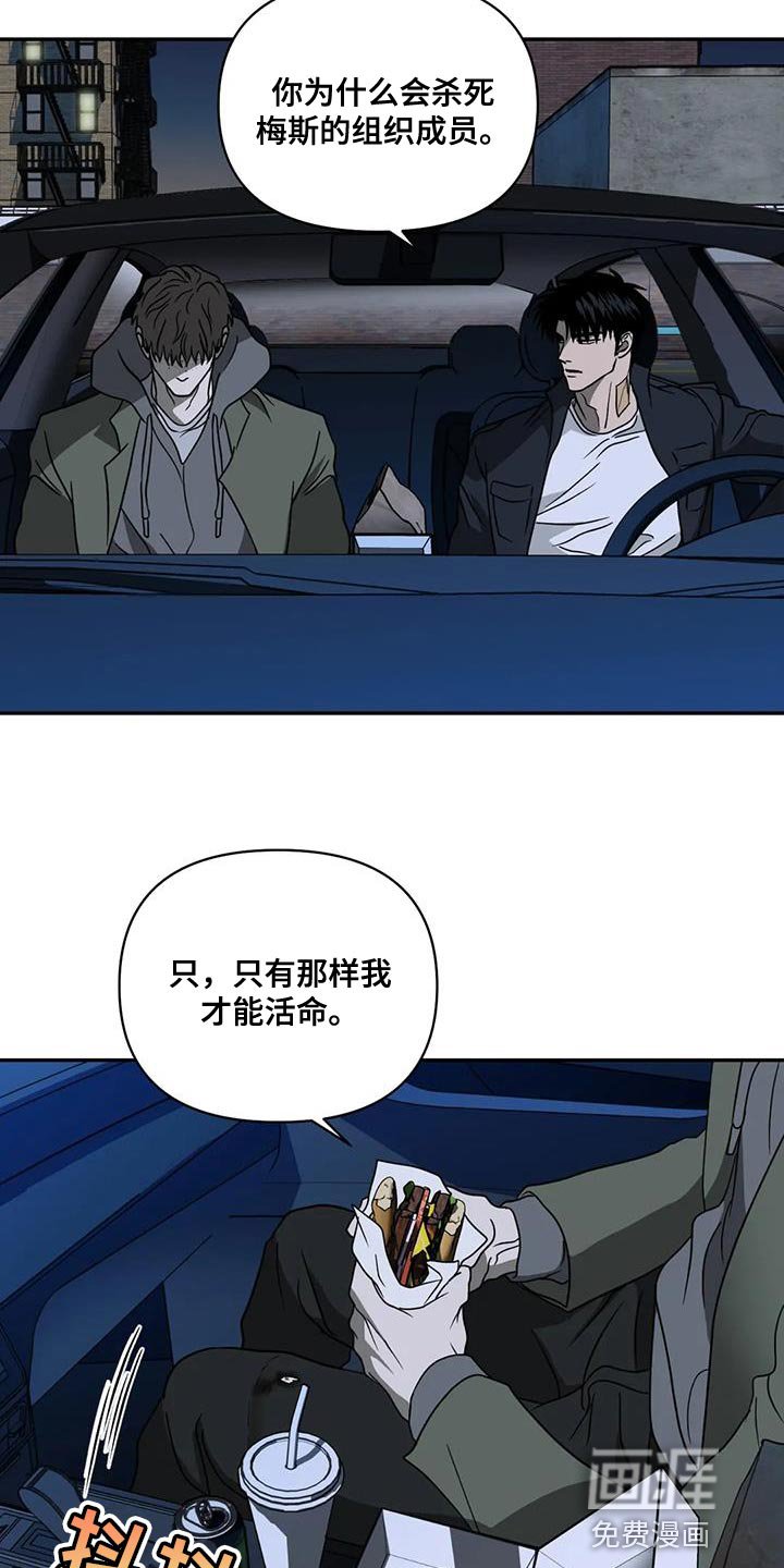 第102章：【第二季】好难受