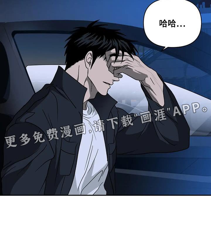 第102章：【第二季】好难受