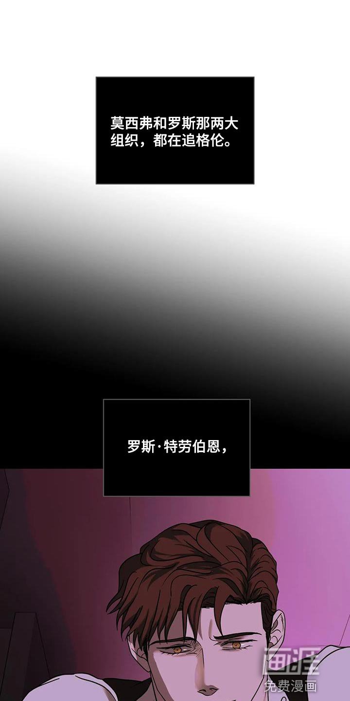 第103章：【第二季】我要怎么选择