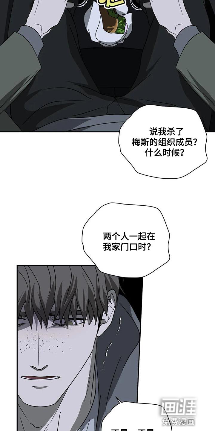 第103章：【第二季】我要怎么选择