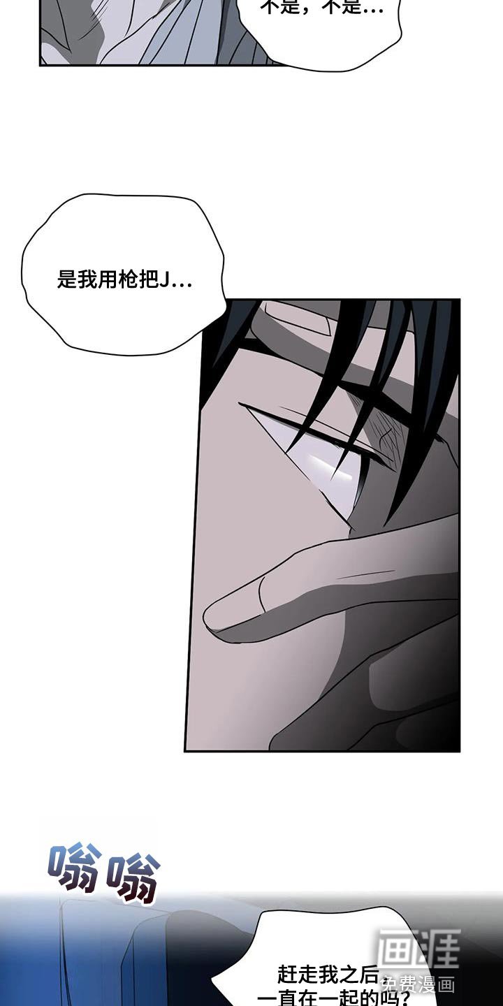 第103章：【第二季】我要怎么选择