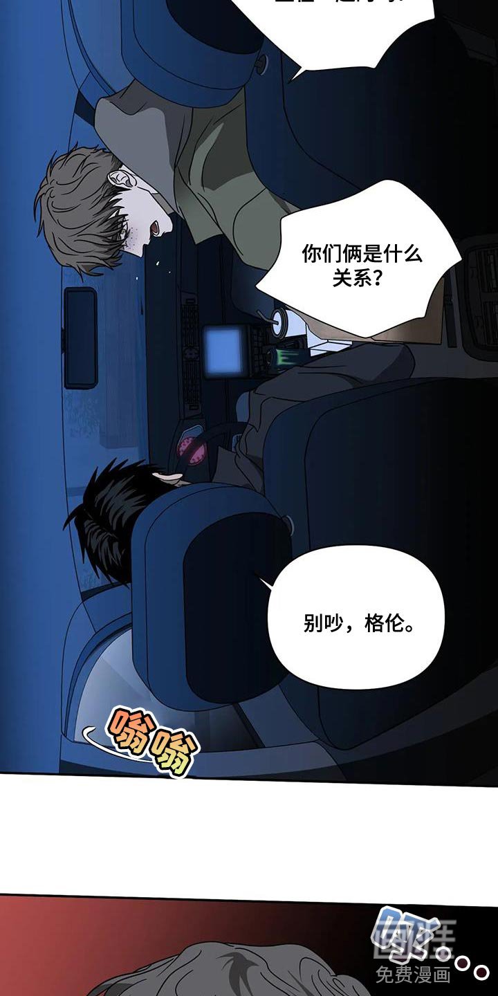 第103章：【第二季】我要怎么选择