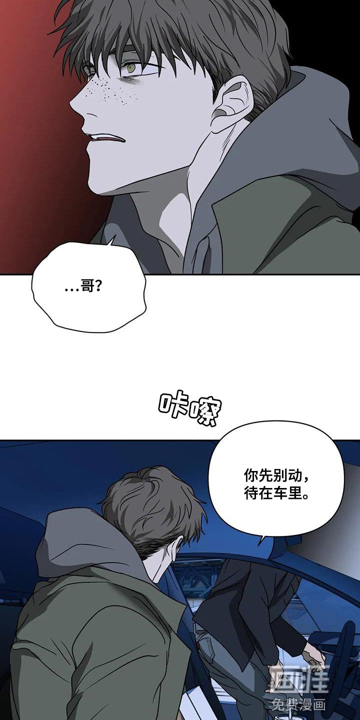 第103章：【第二季】我要怎么选择