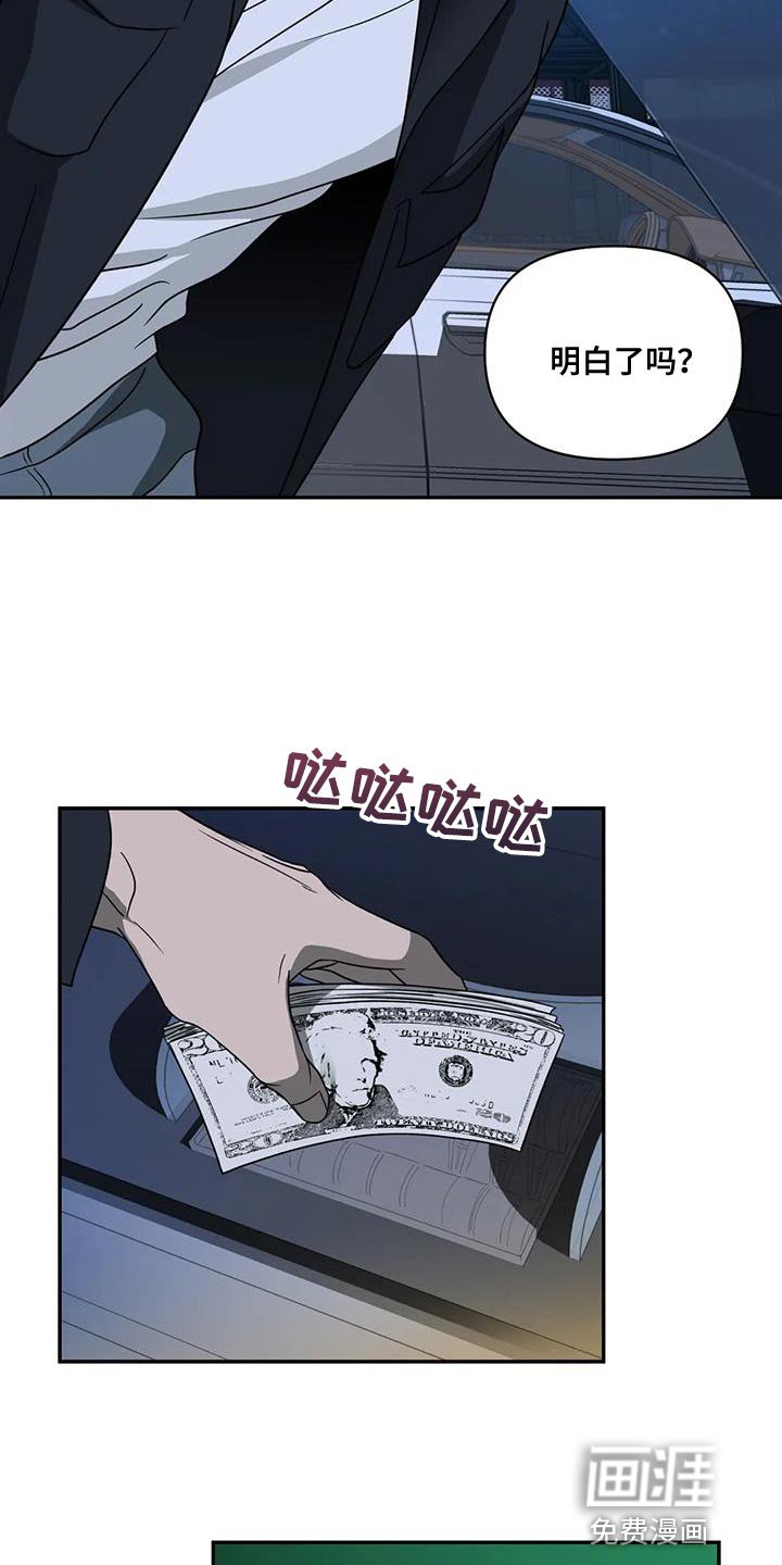第103章：【第二季】我要怎么选择