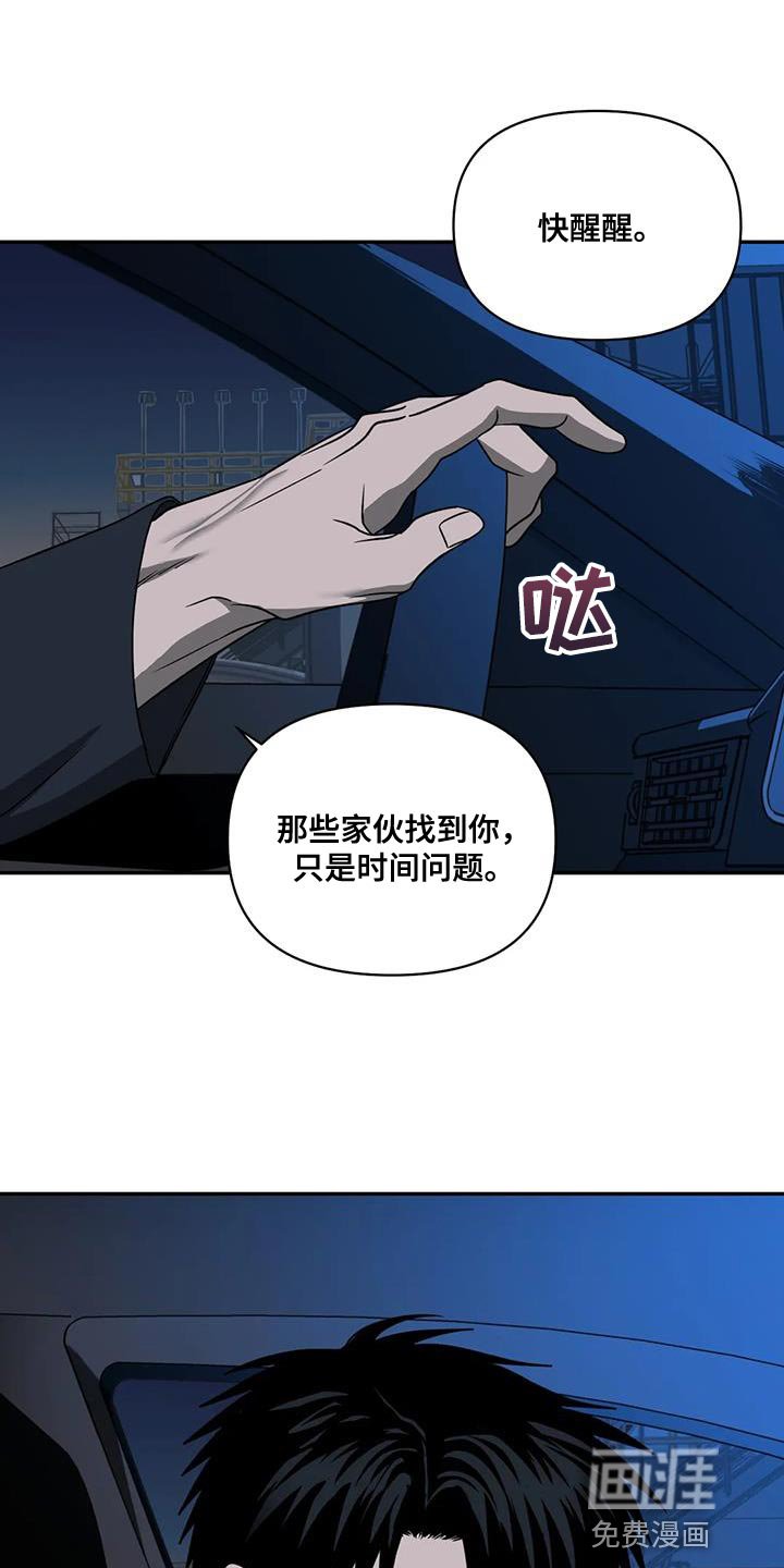 第103章：【第二季】我要怎么选择