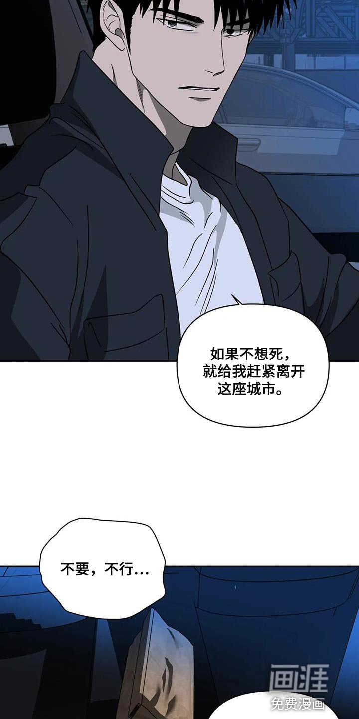 第103章：【第二季】我要怎么选择