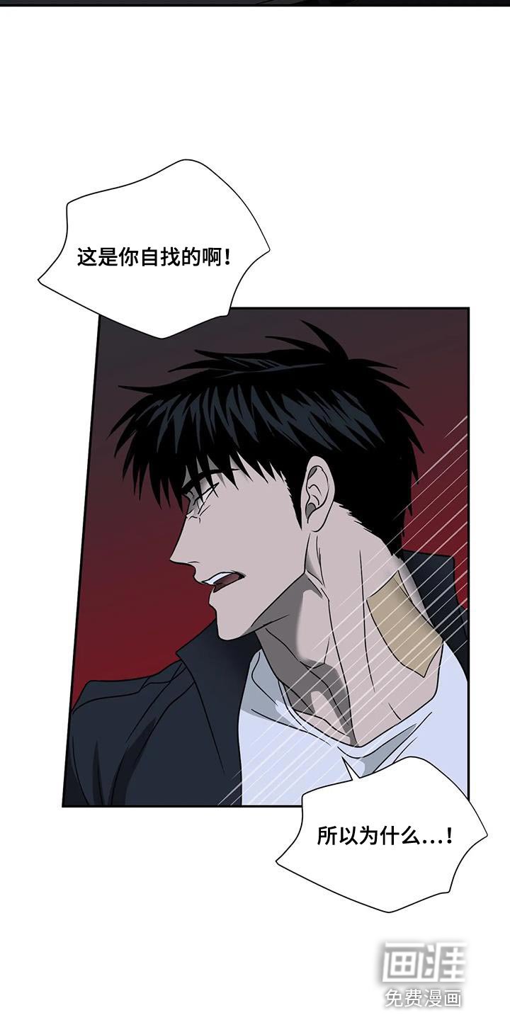 第103章：【第二季】我要怎么选择