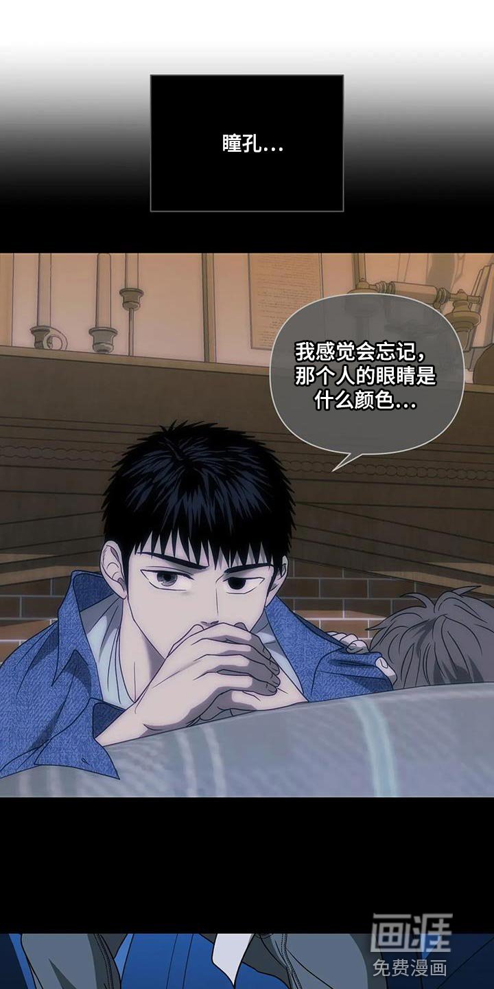 第103章：【第二季】我要怎么选择
