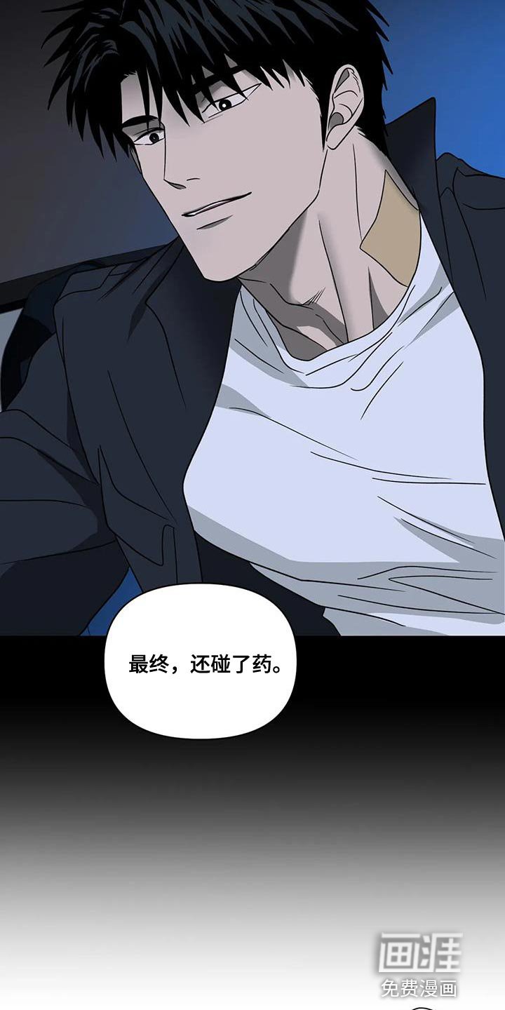 第103章：【第二季】我要怎么选择