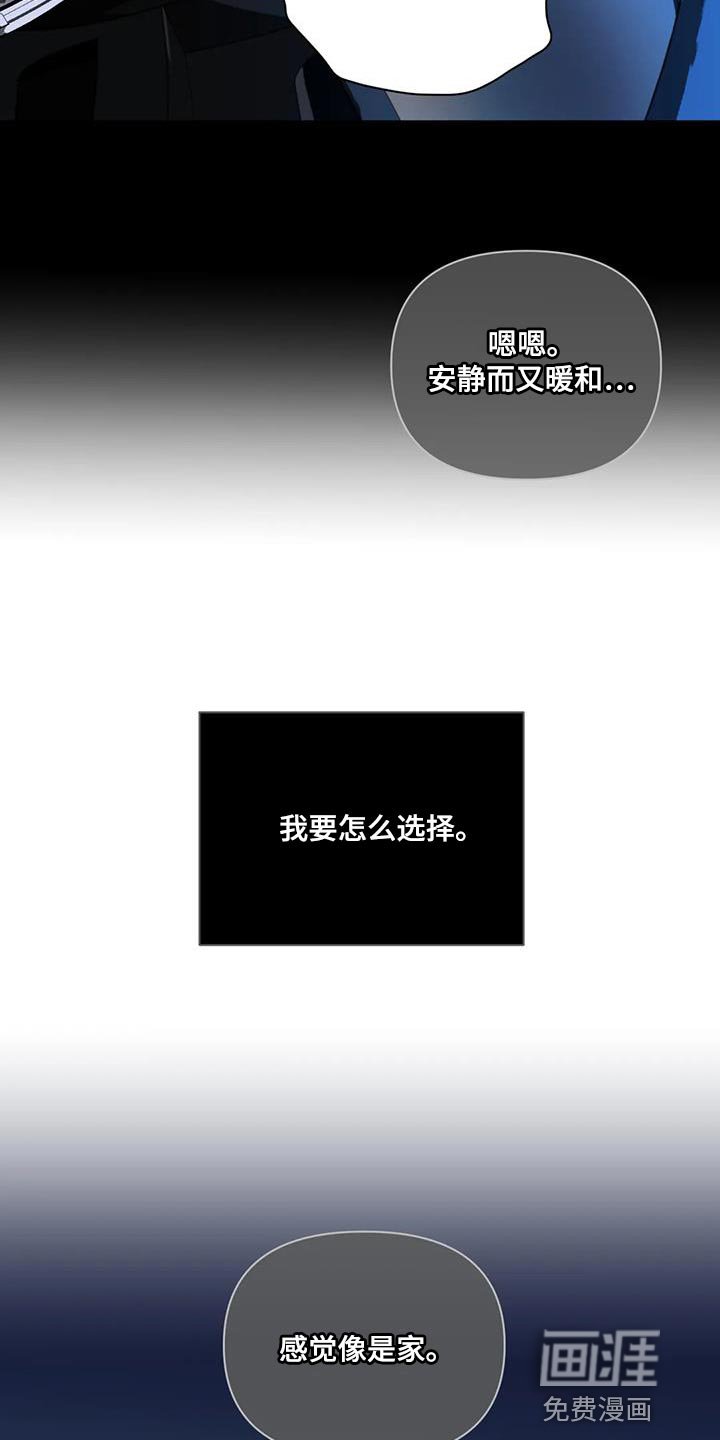 第103章：【第二季】我要怎么选择