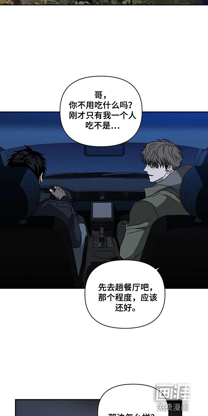 第104章：【第二季】你该走的路