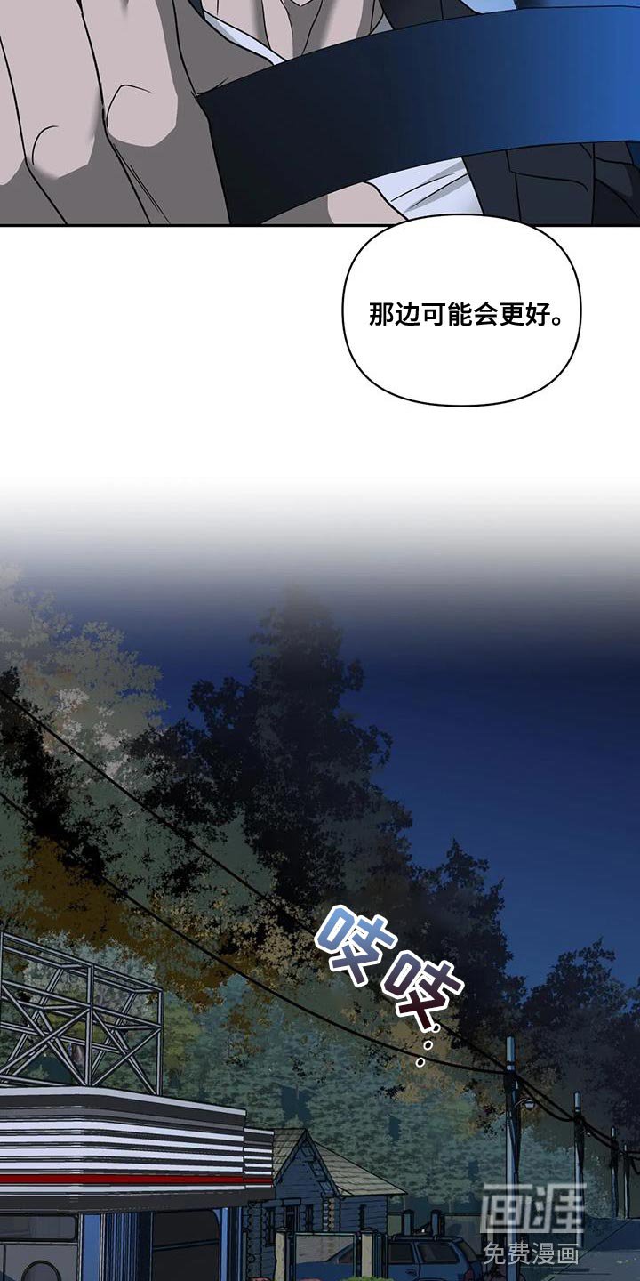 第104章：【第二季】你该走的路