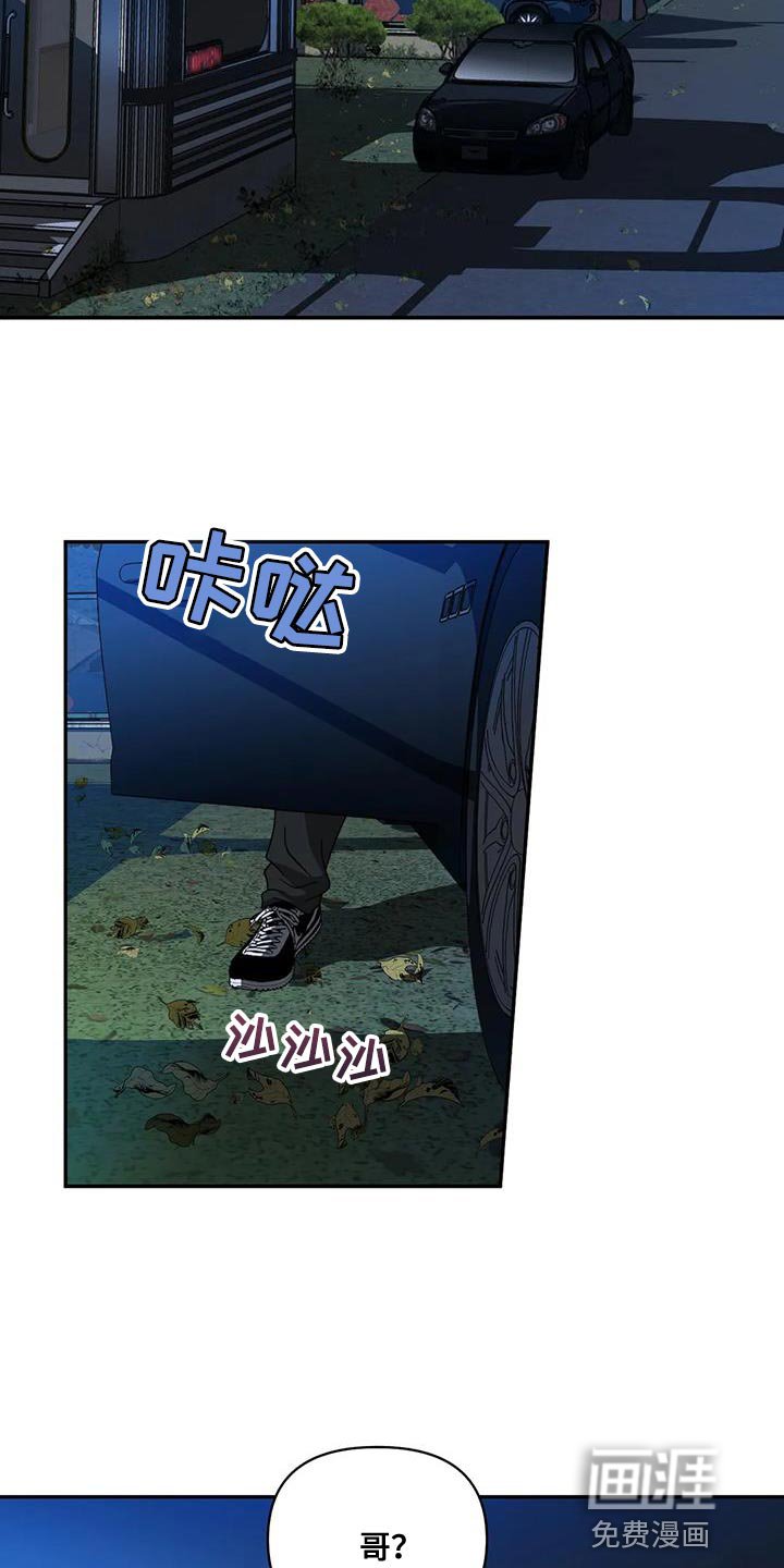 第104章：【第二季】你该走的路