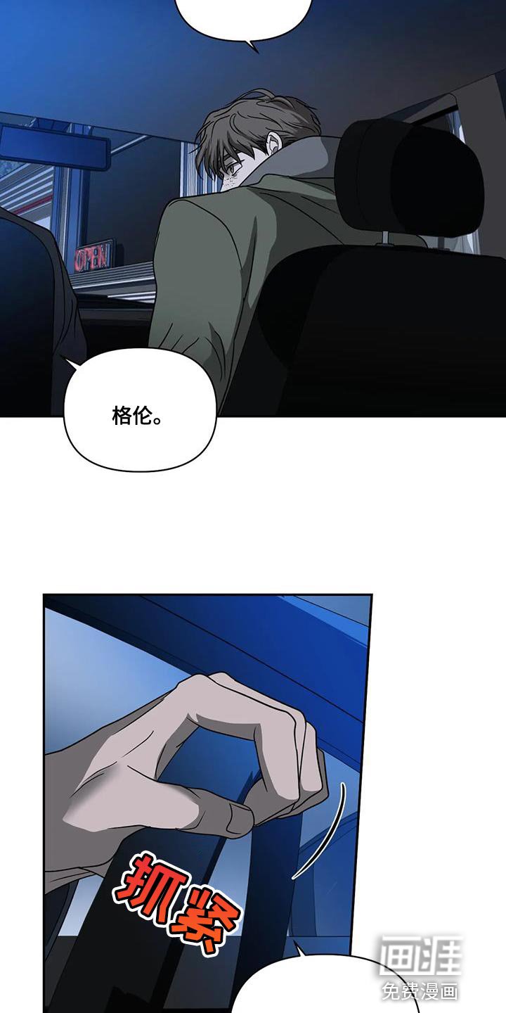 第104章：【第二季】你该走的路