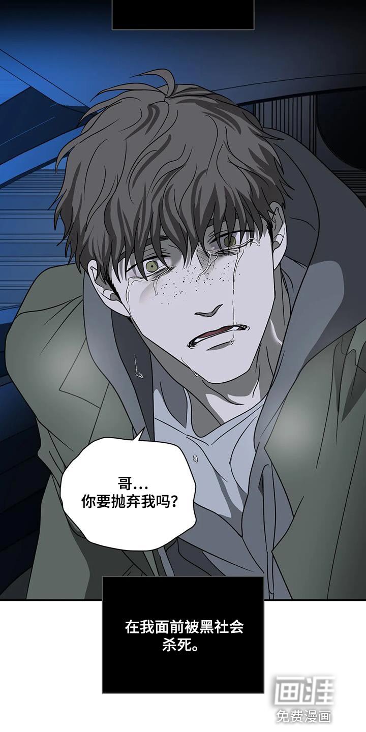 第104章：【第二季】你该走的路