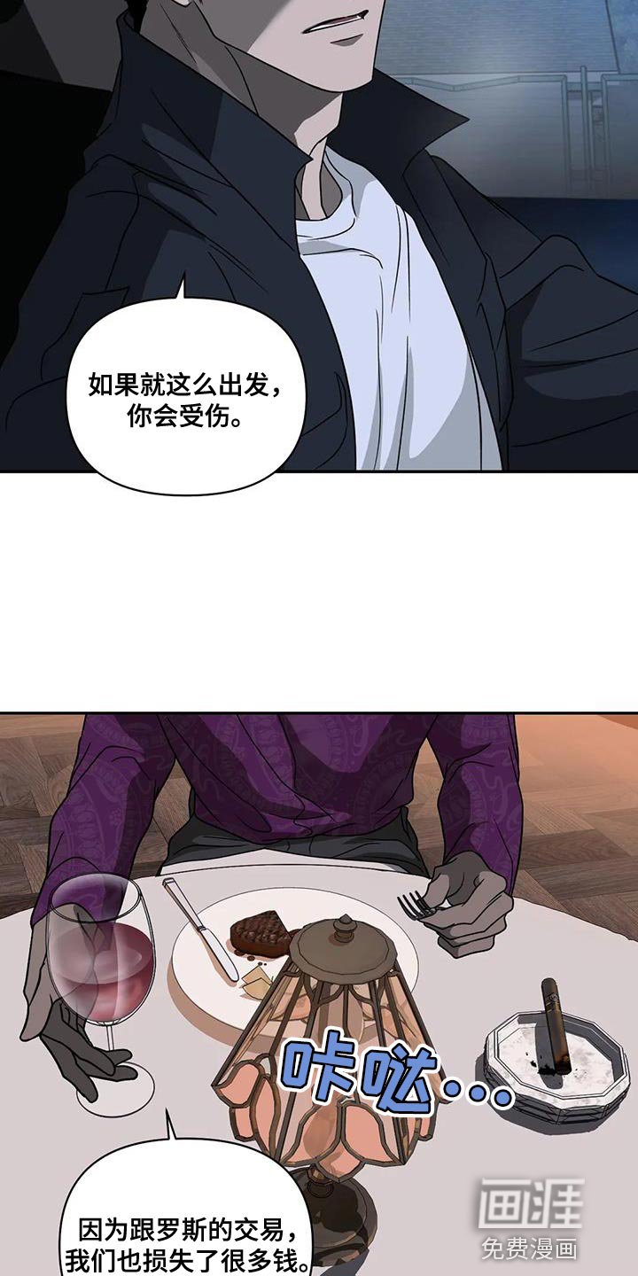 第104章：【第二季】你该走的路